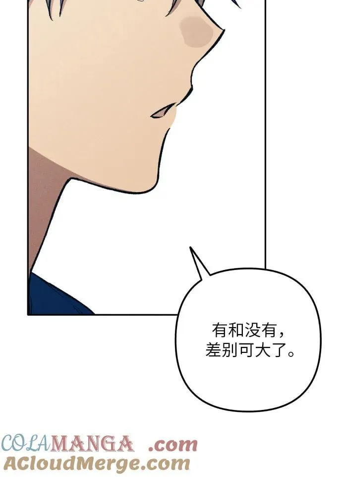 第77话9