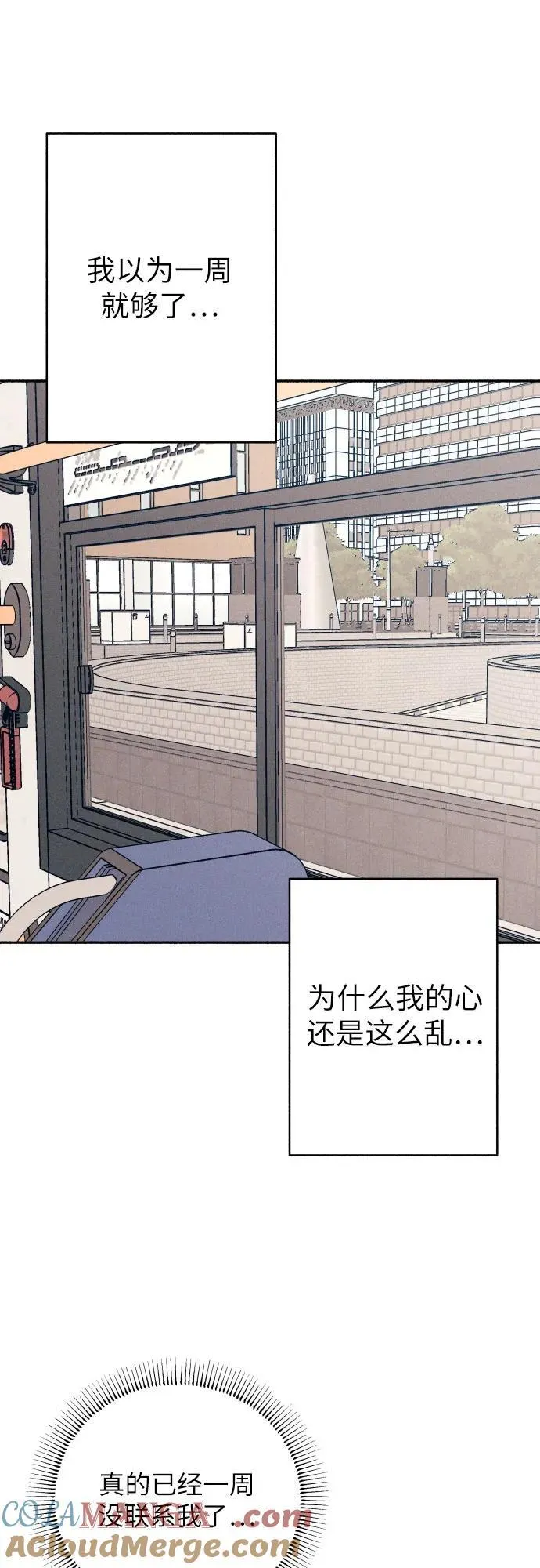 第84话48