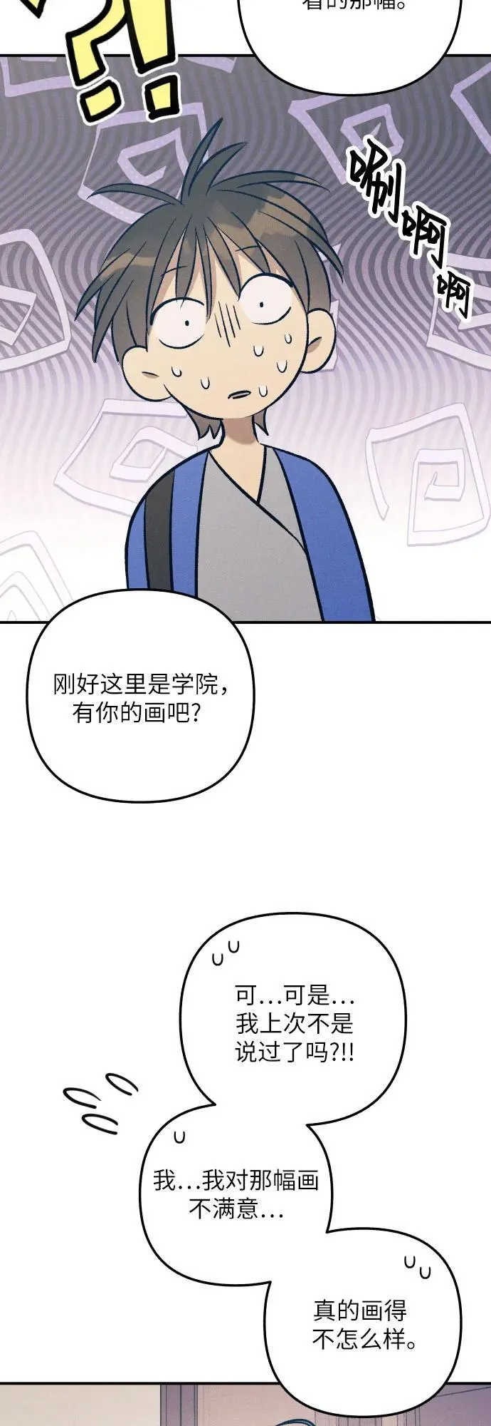 第80话34