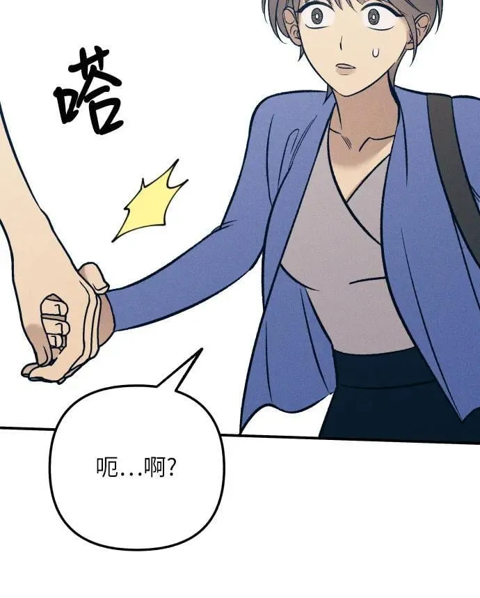 第82话44