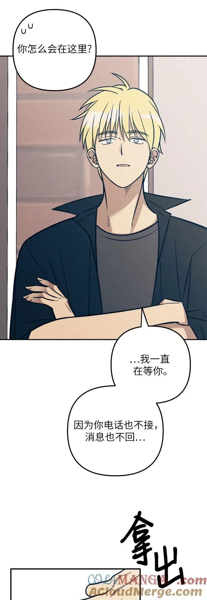 第79话39