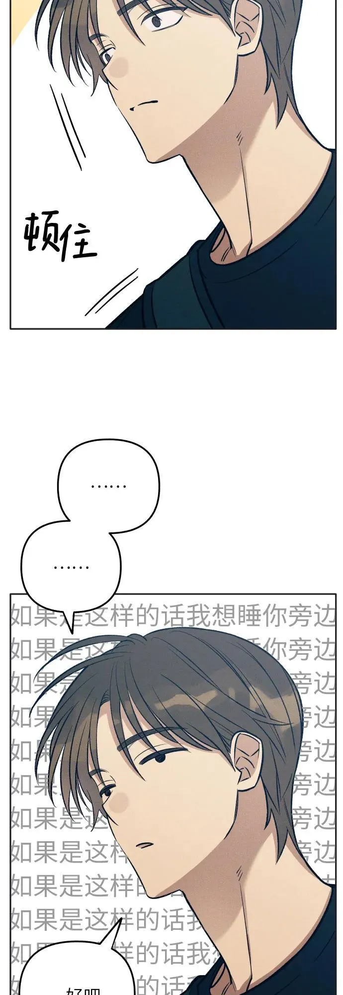 第76话43