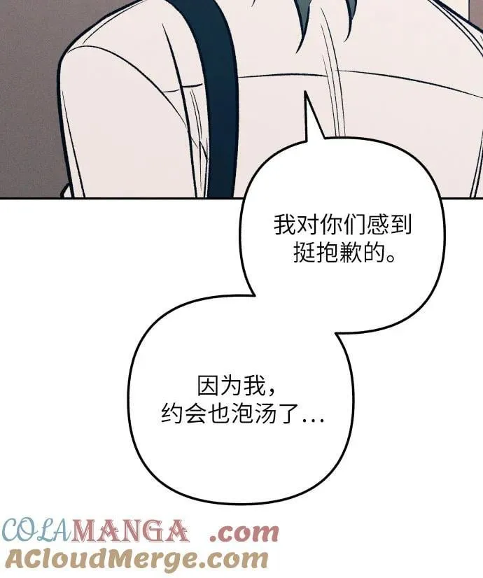 第77话3