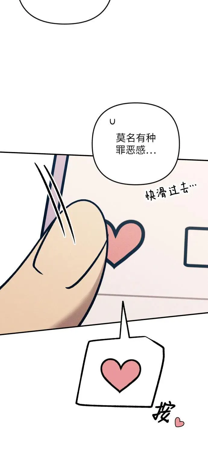 第84话29