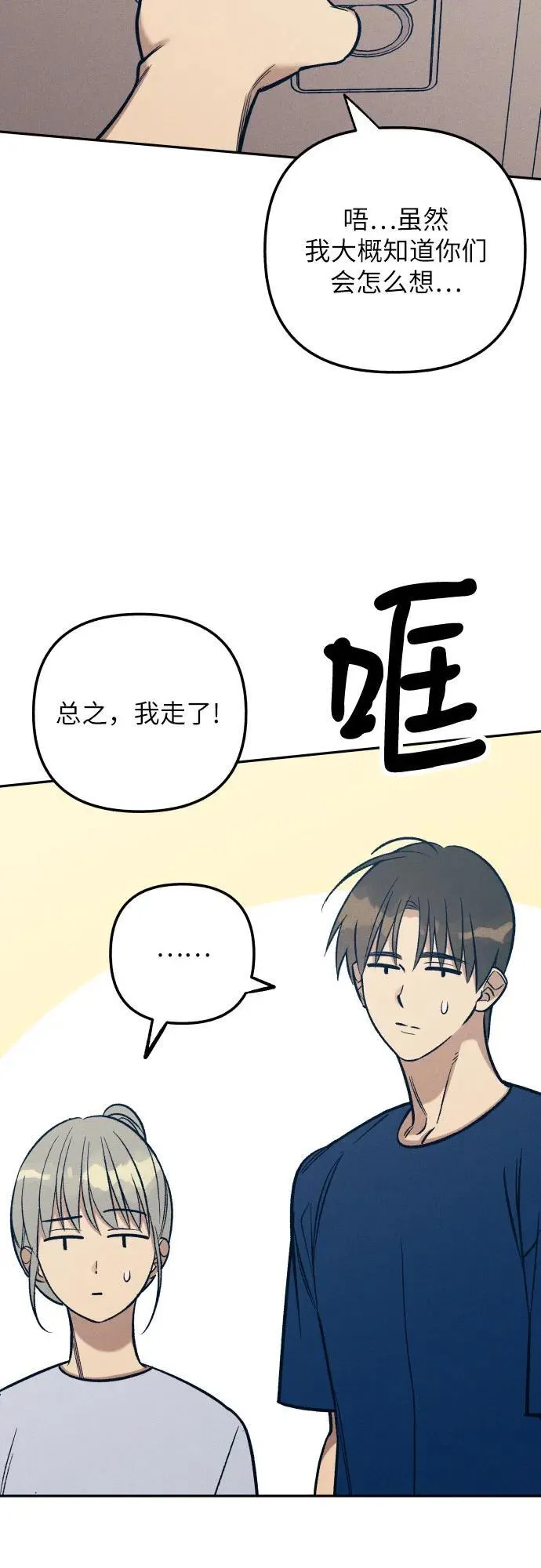 第77话5