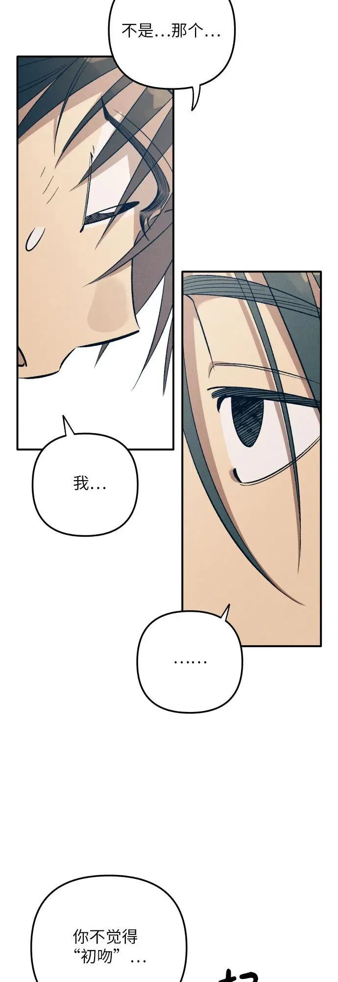 第81话22