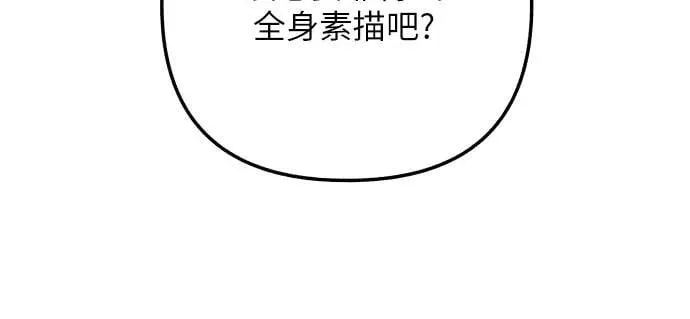 第83话38