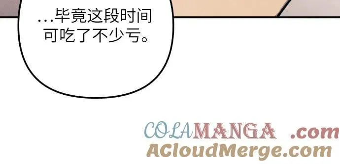 第83话57