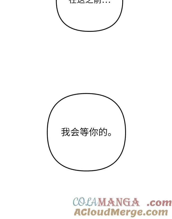 第84话45