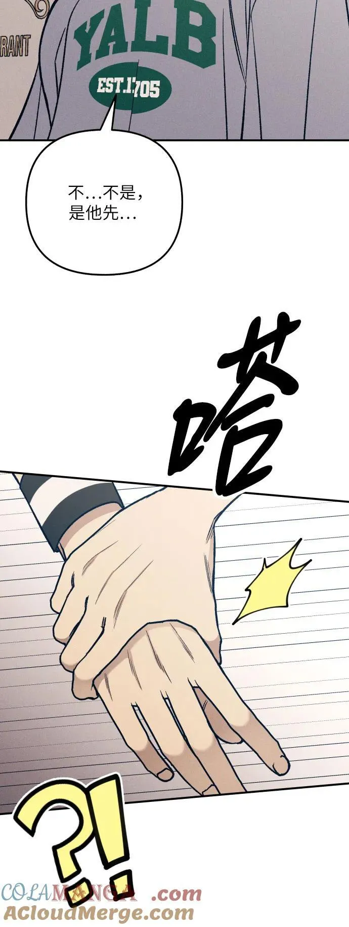 第80话6