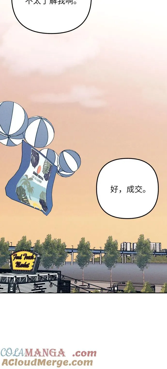 第78话9