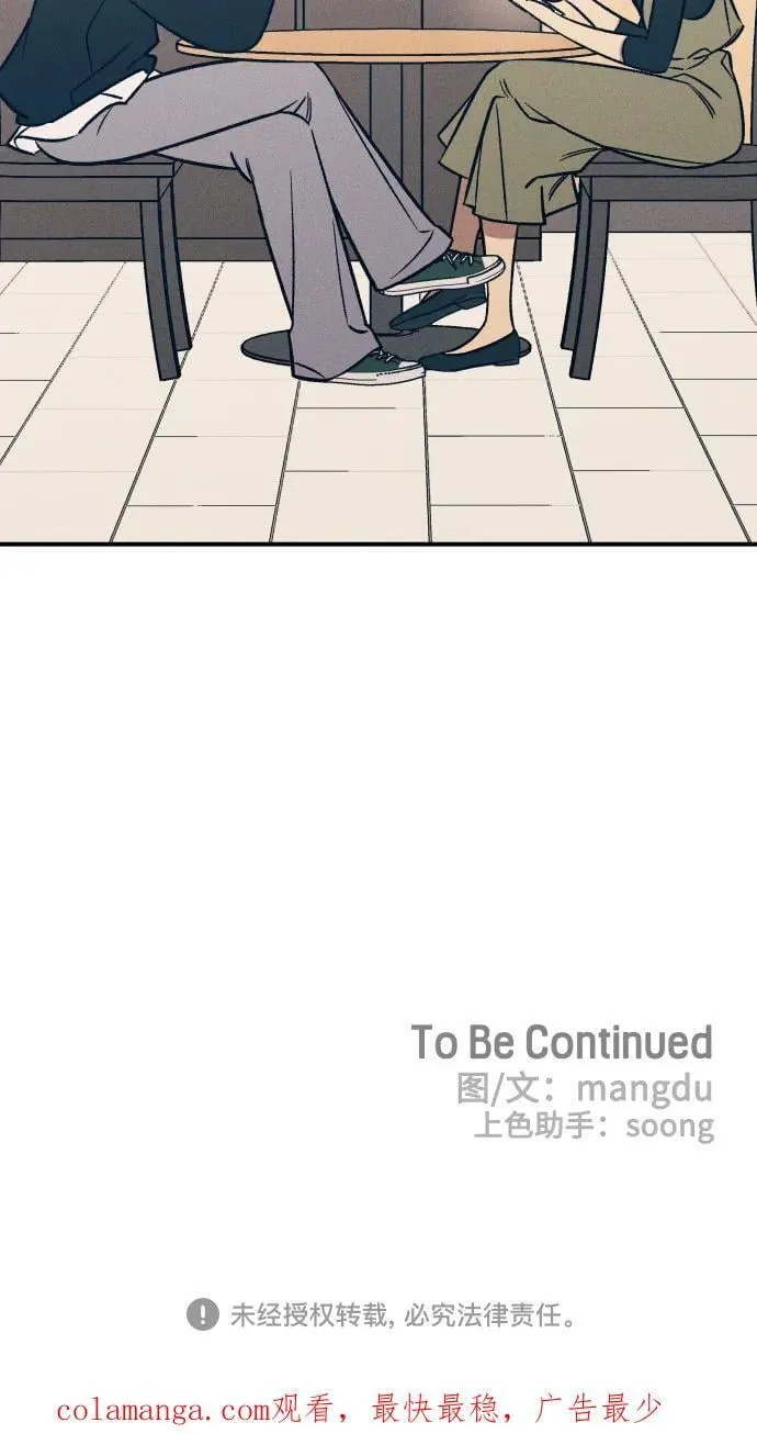 第83话68