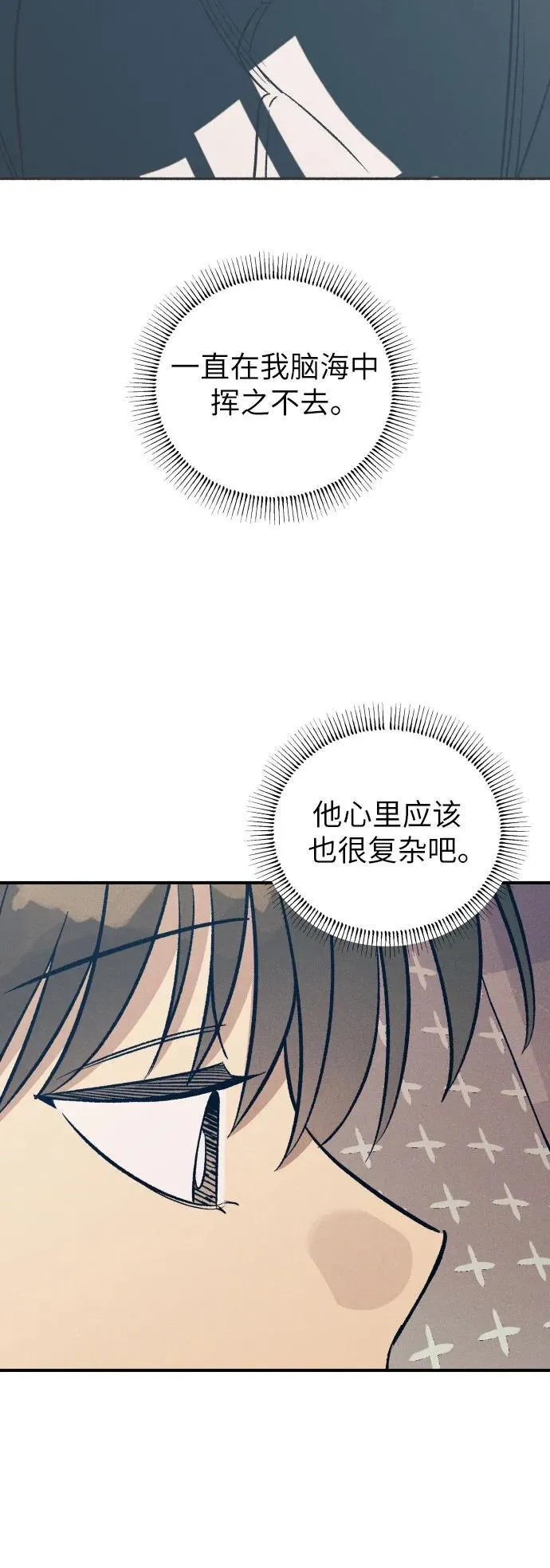 第84话13