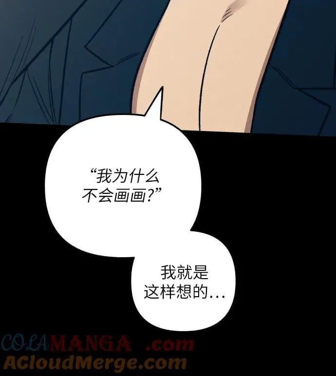 第83话45