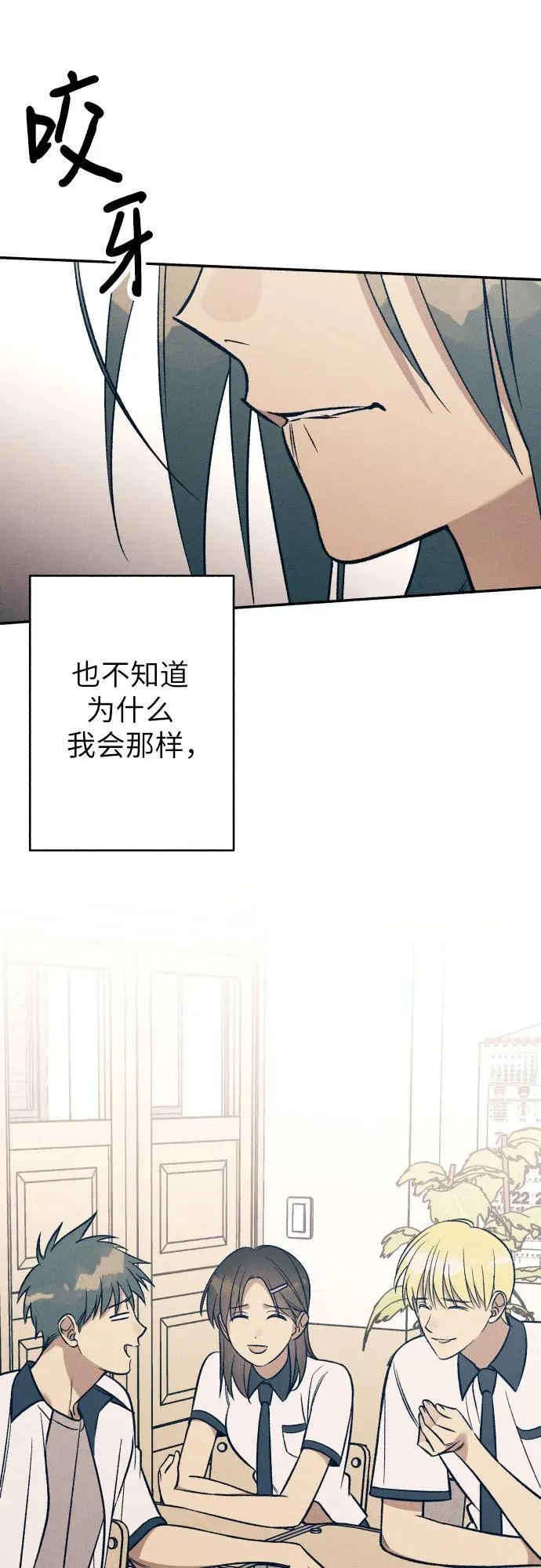 第82话17