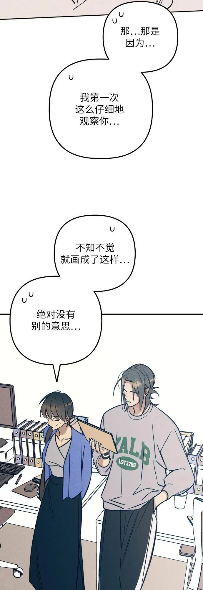 第80话41