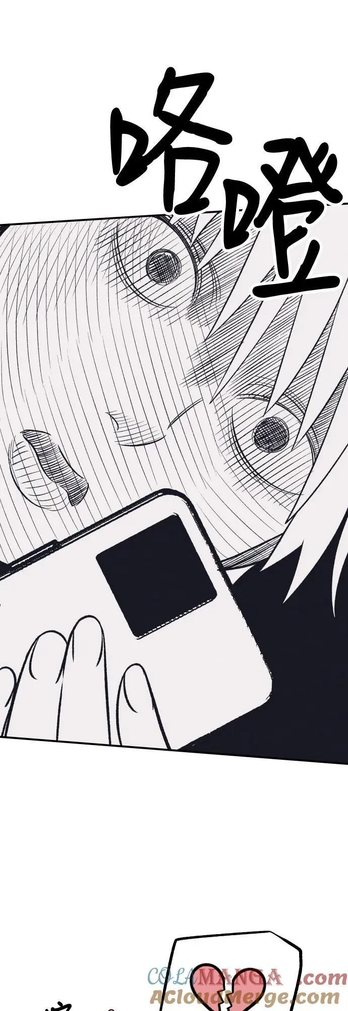 第84话30