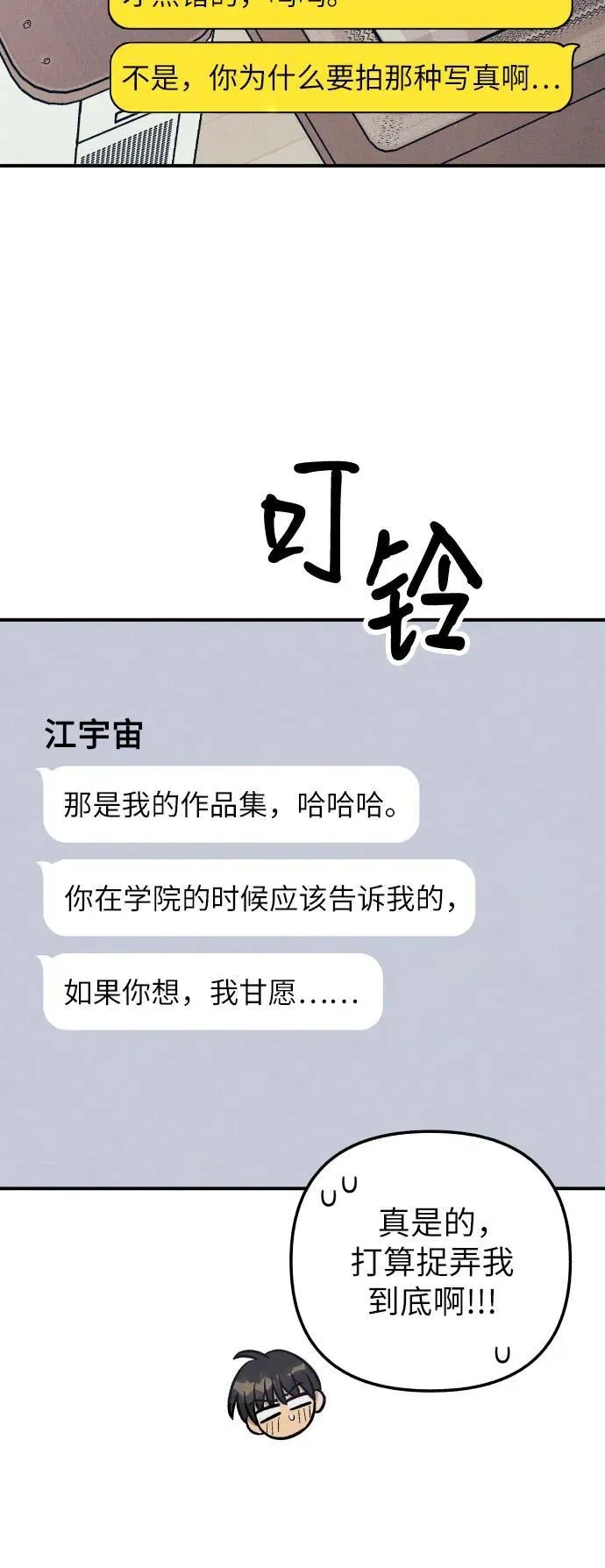 第84话35