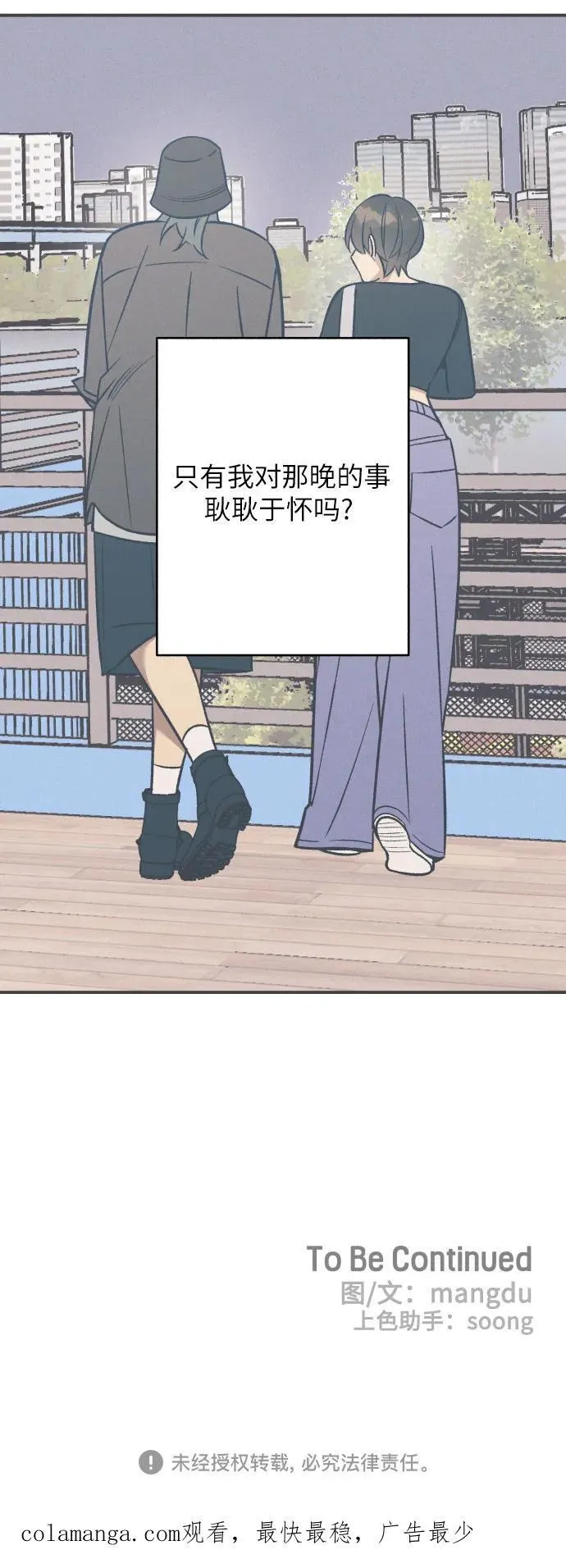 第80话59