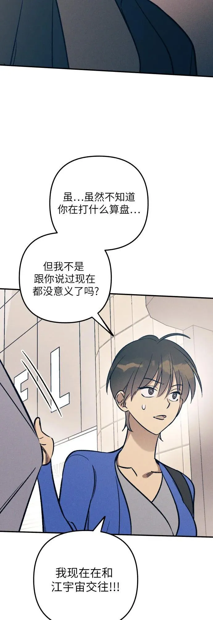 第81话65