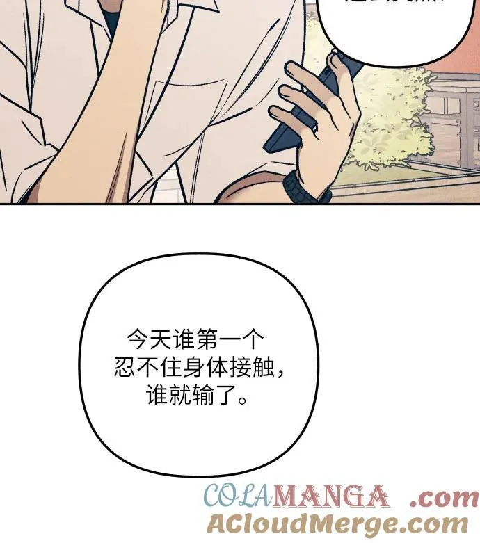 第78话6