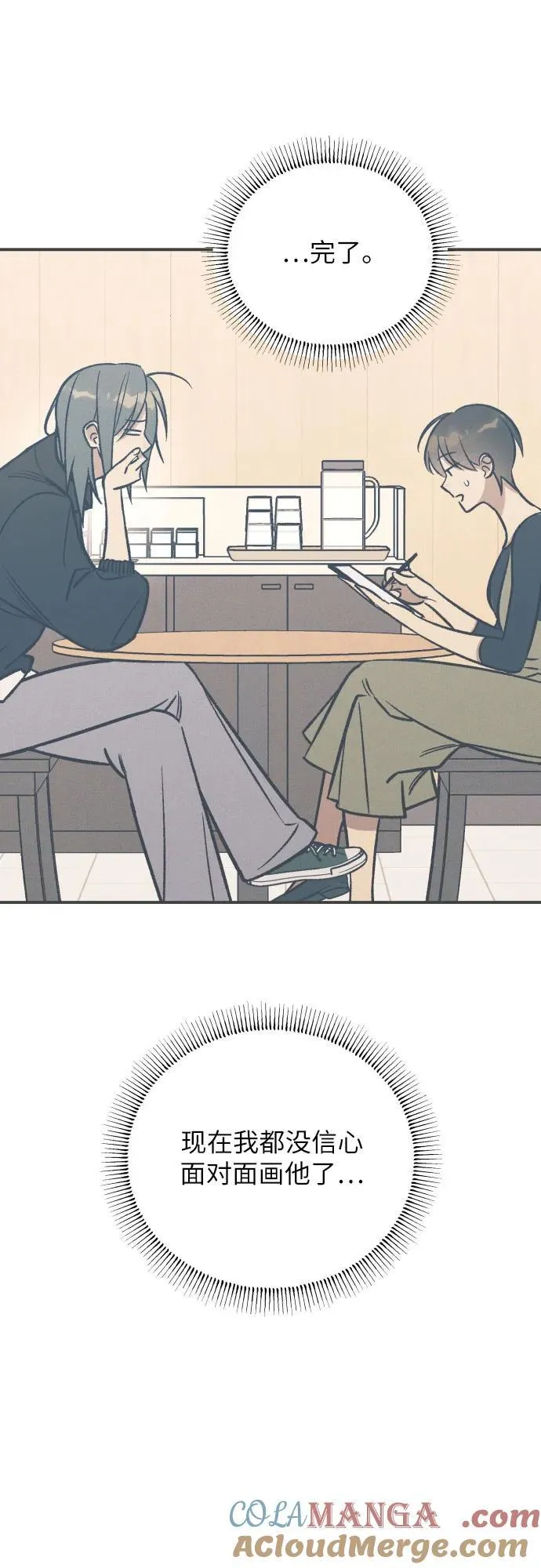 第84话18