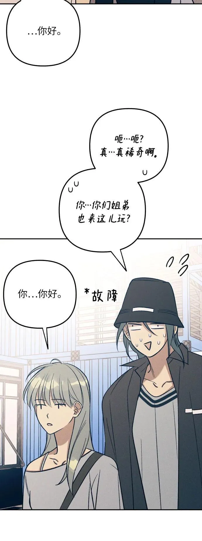 第77话34