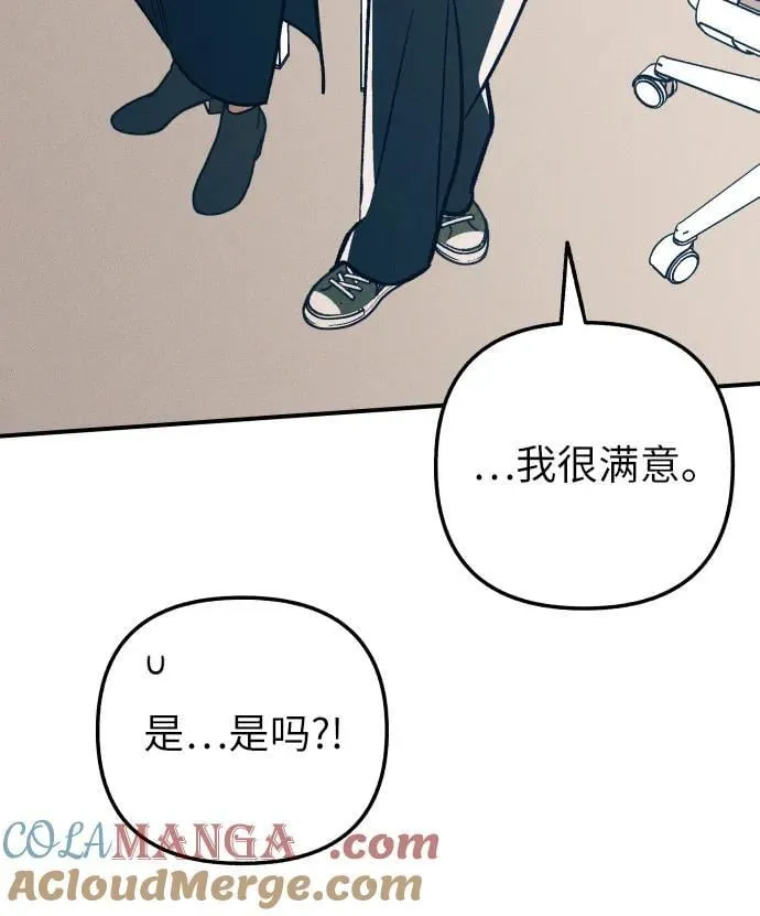 第80话42