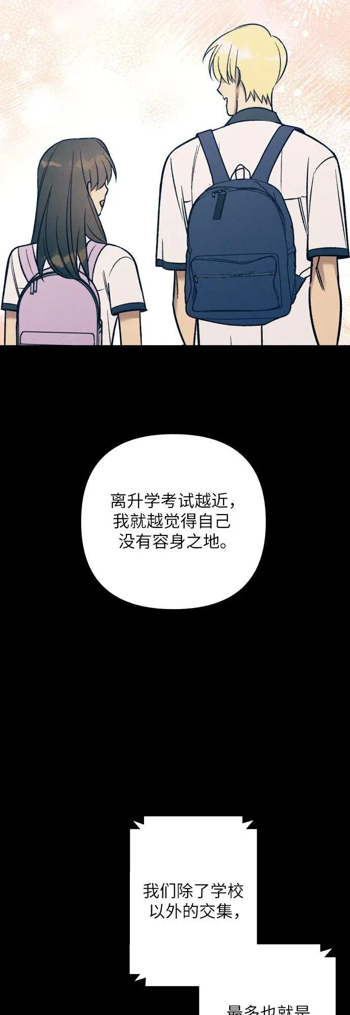 第83话47