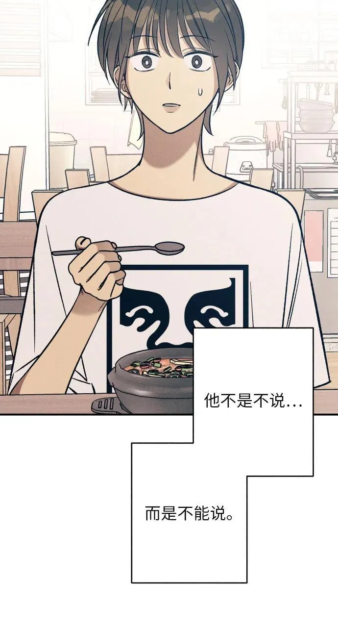 第79话17