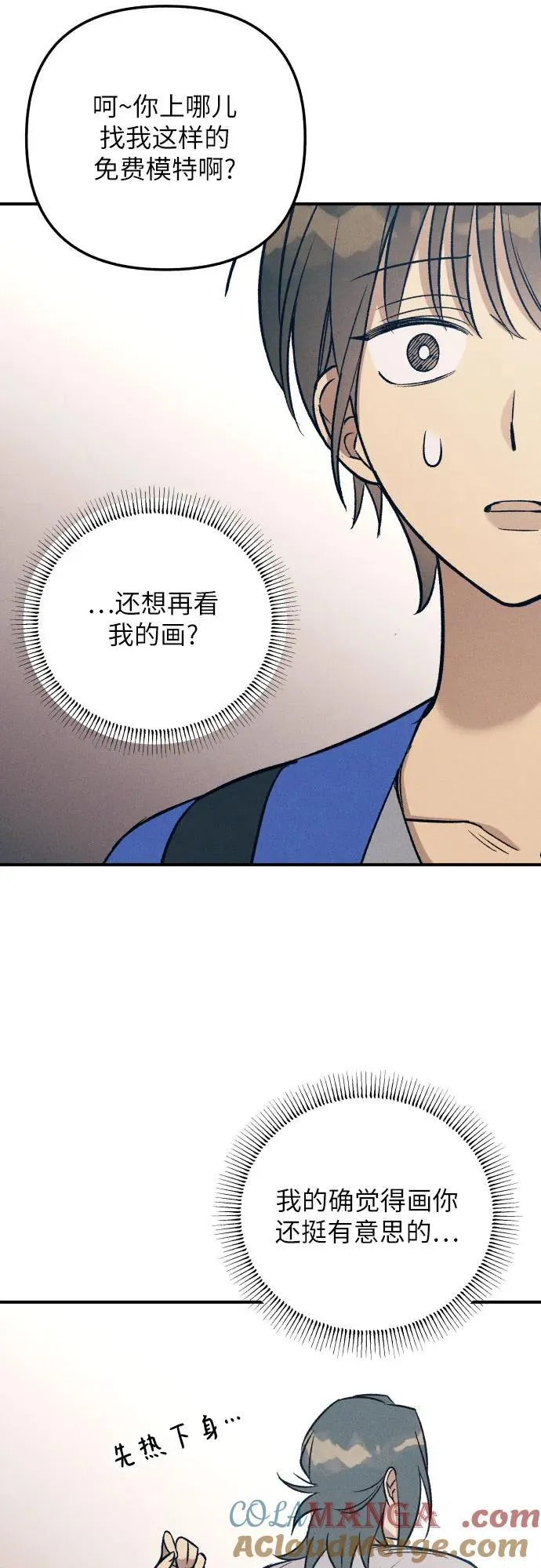 第80话57