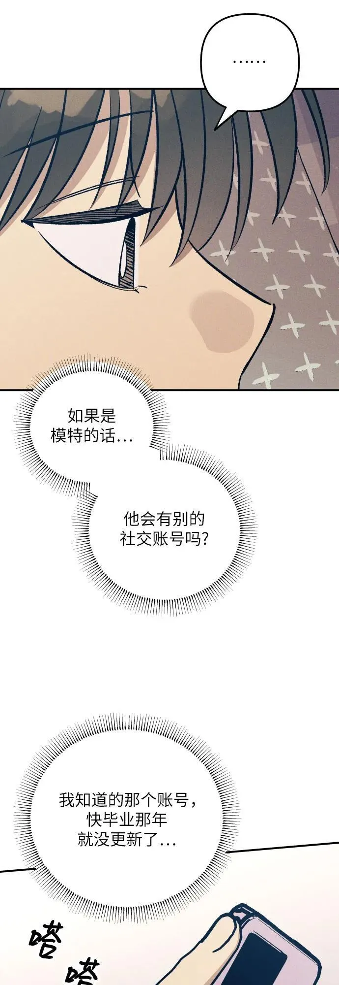 第84话22