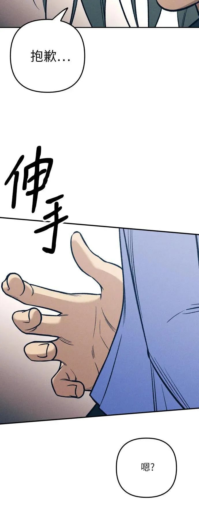 第82话34