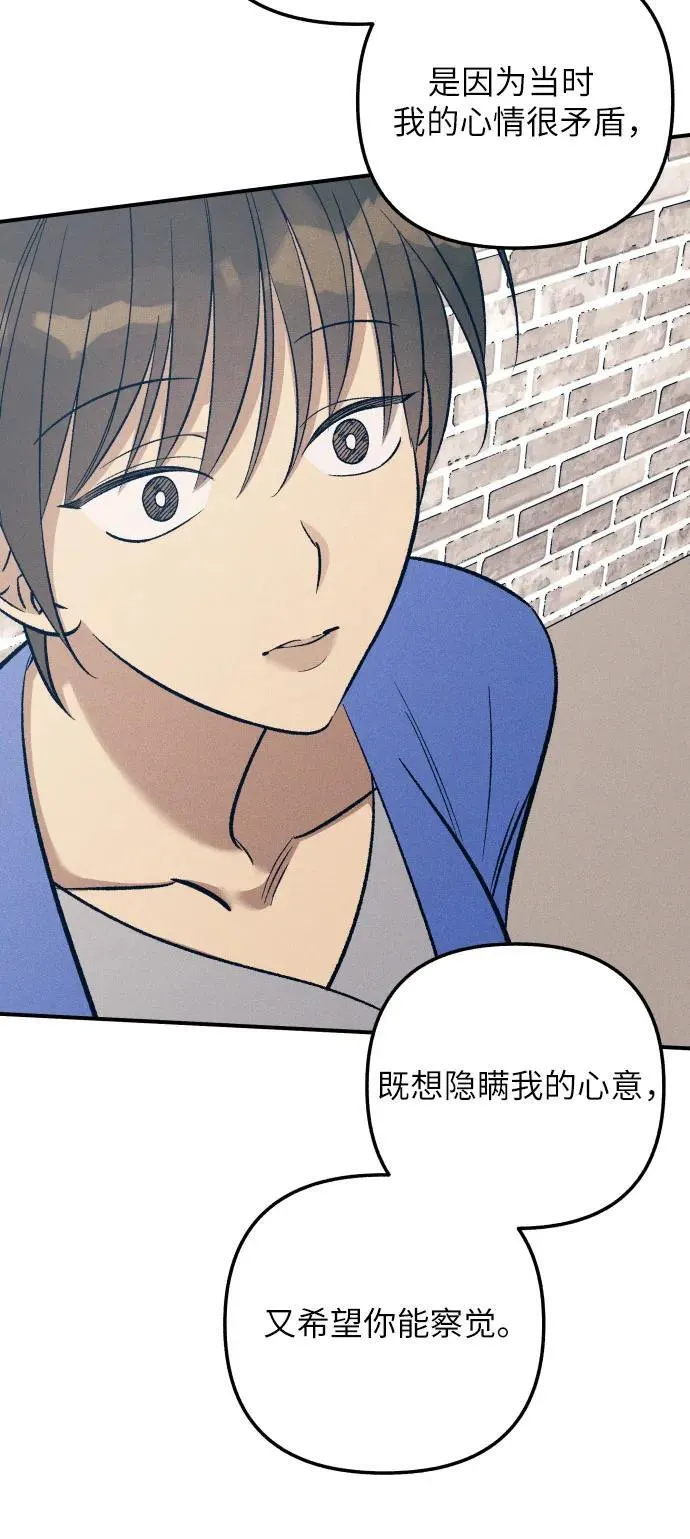 第81话13