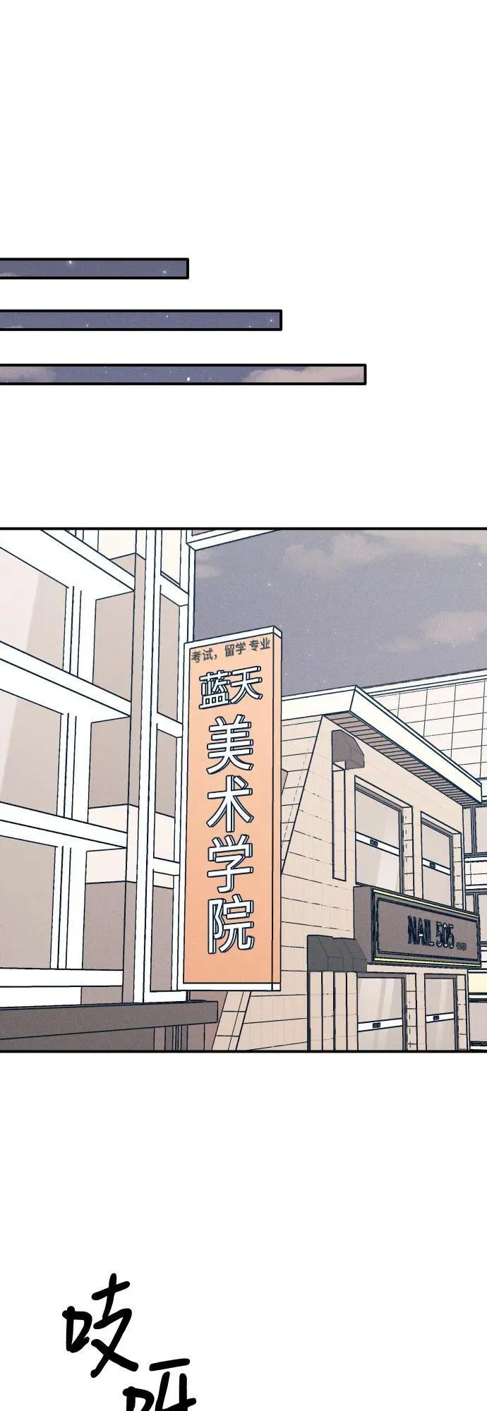 第79话35