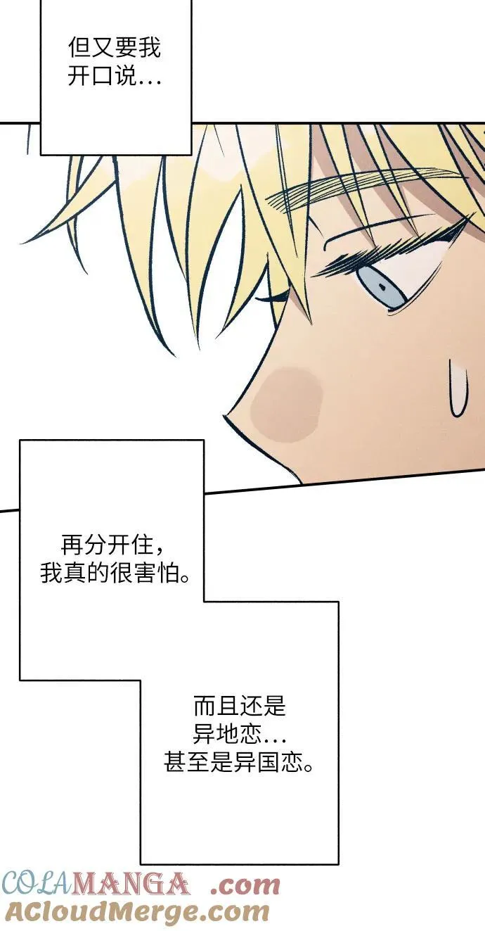 第79话54