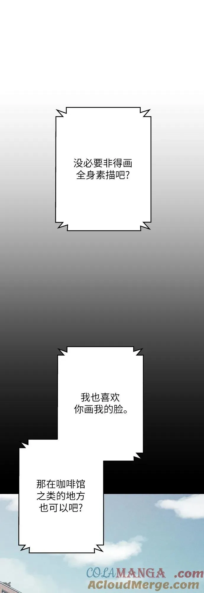 第83话42