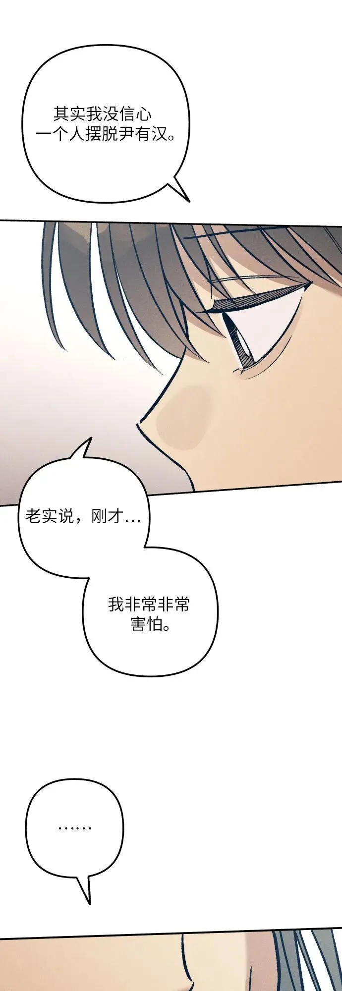 第80话26