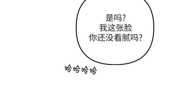 第83话61