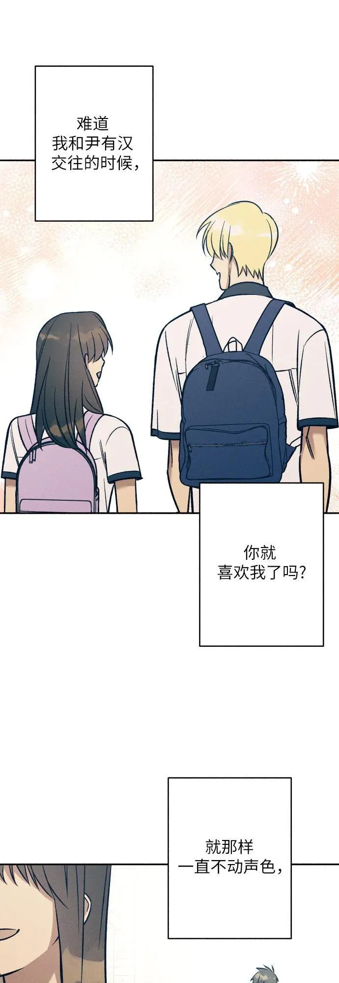 第79话28