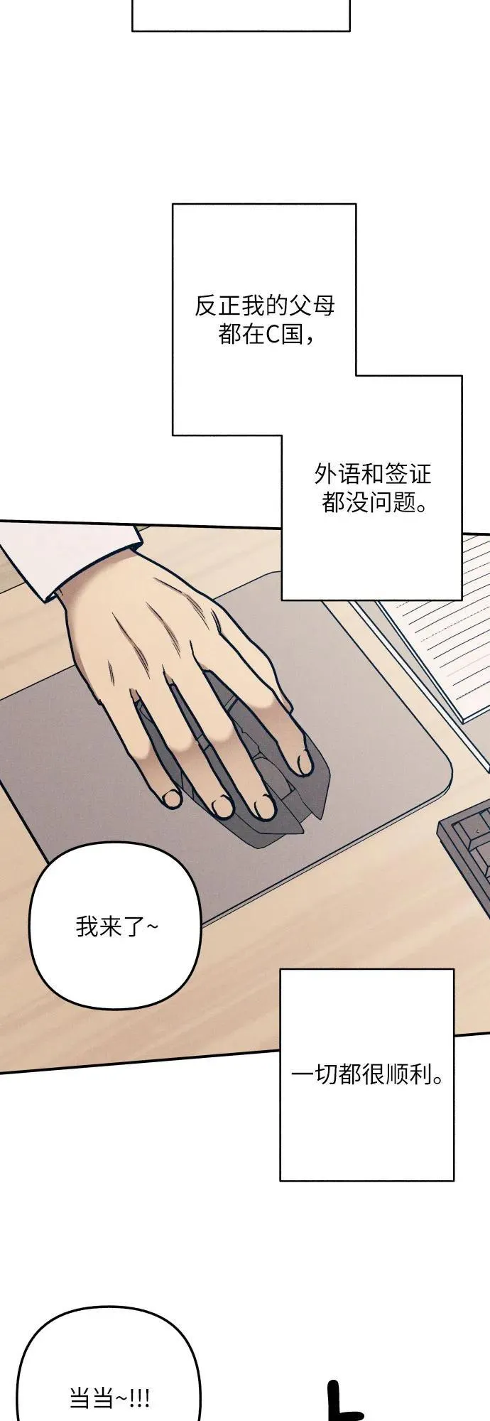 第79话50
