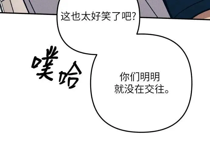 第81话53