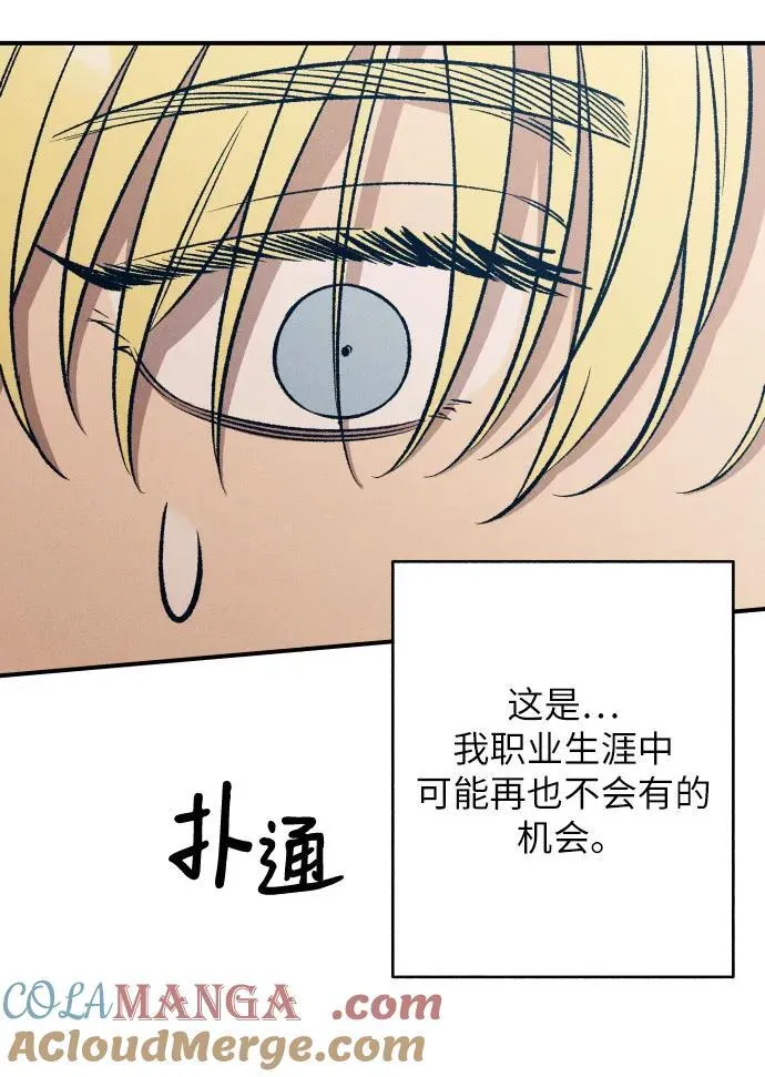 第79话48