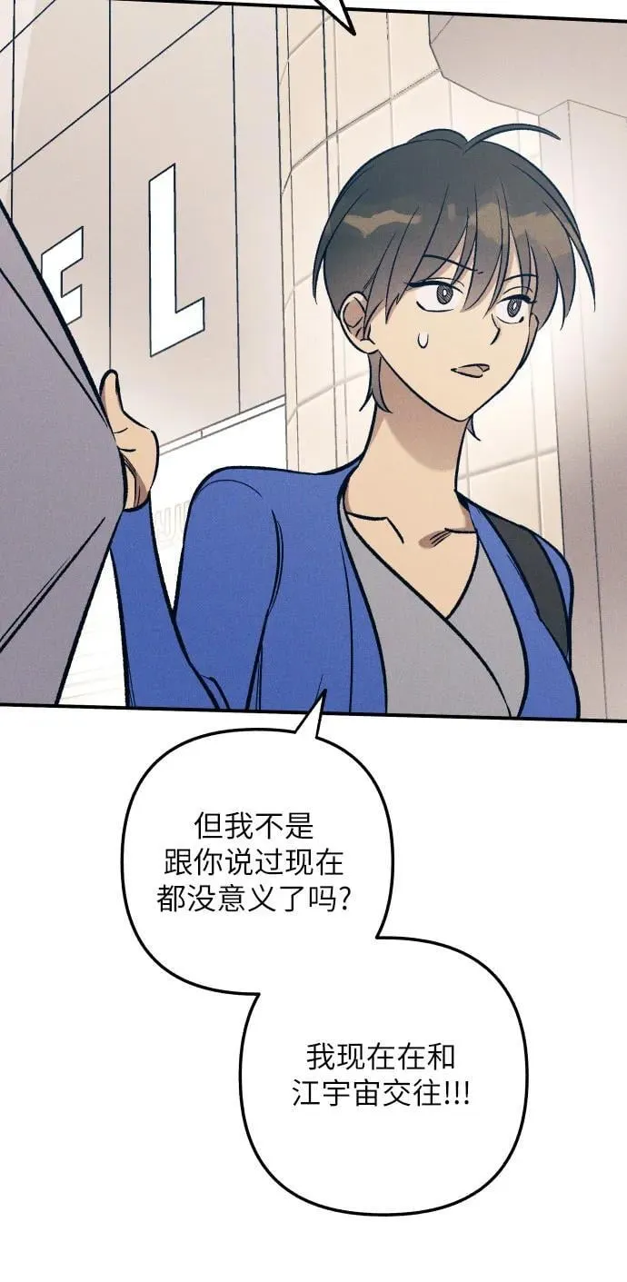 第82话31