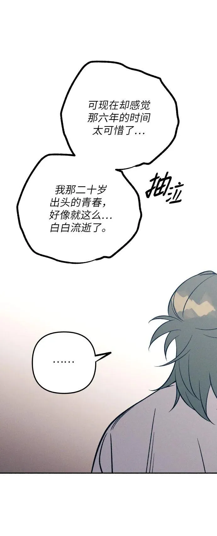 第80话14