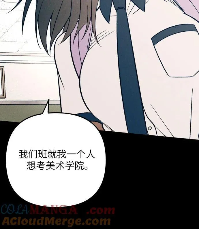 第83话3