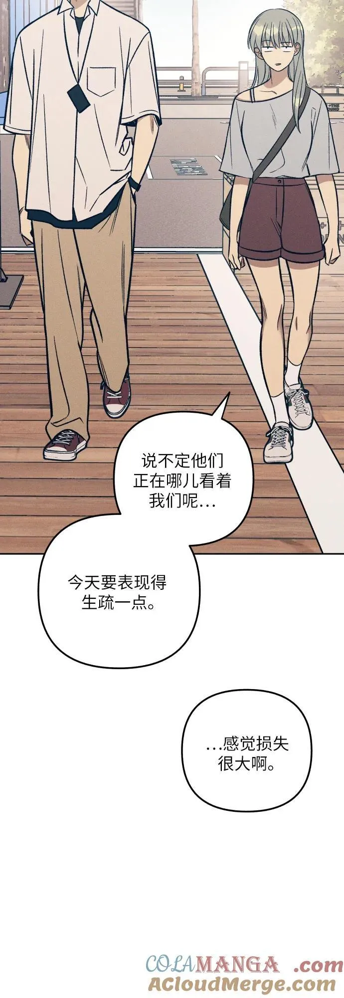 第77话51
