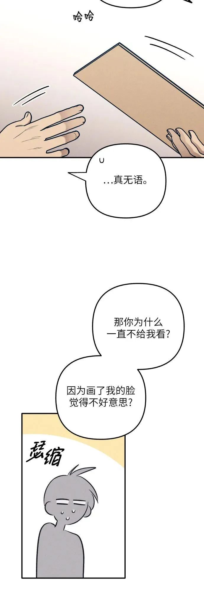 第80话44