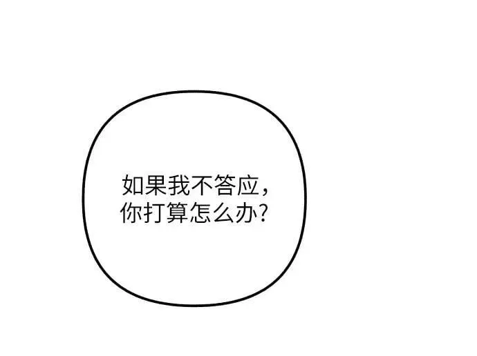第84话4