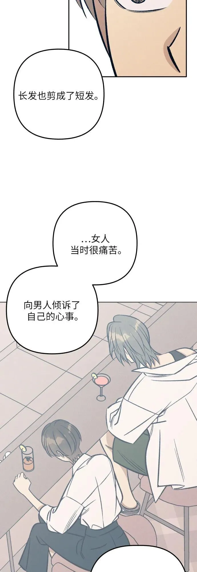 第78话52